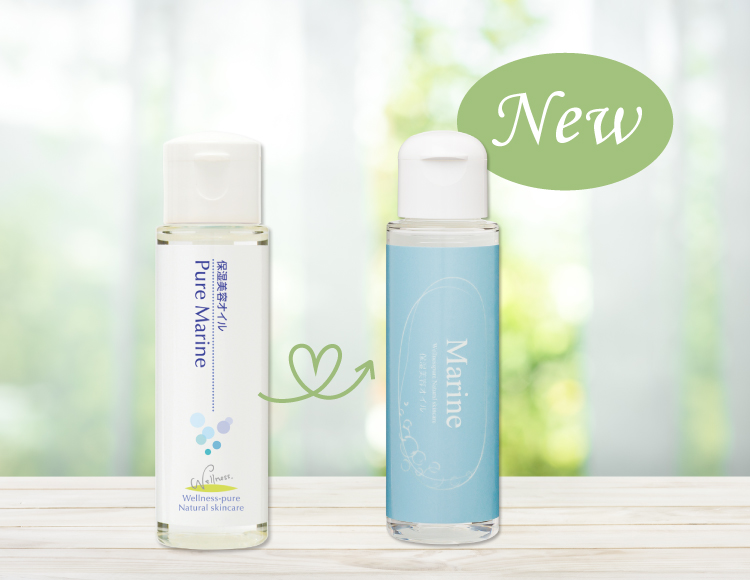 ピュアマリーン100ml