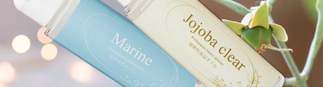 ピュアマリーンとジョジョバクリア