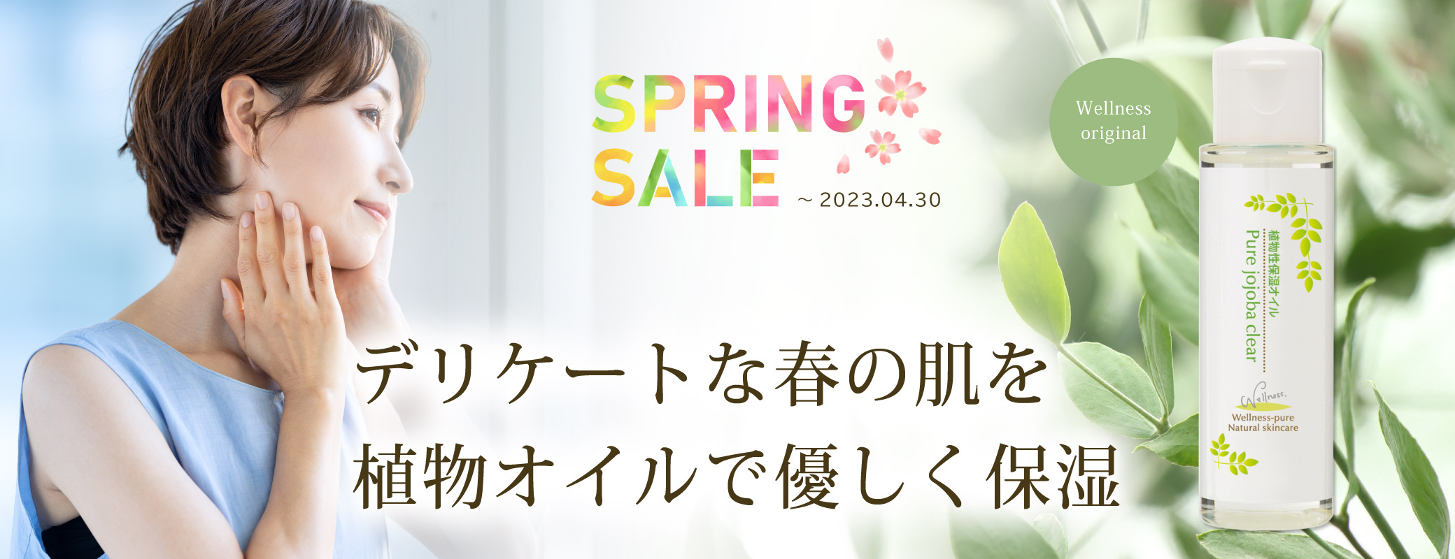 ジョジョバクリア