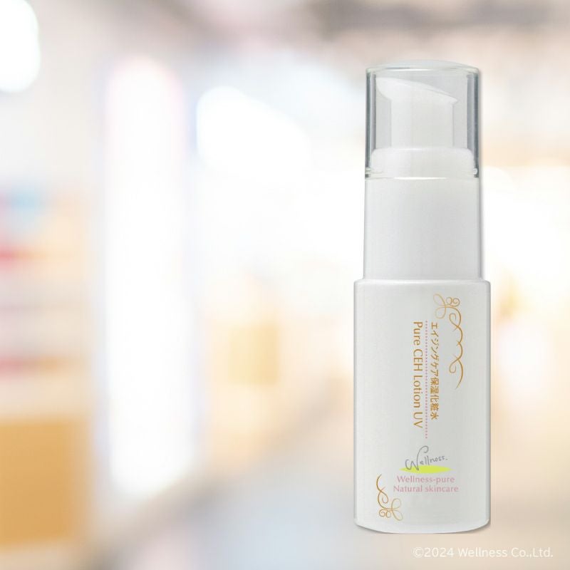 エイジングケア保湿化粧水「ピュアCEHローションUV」 | ウェルネス