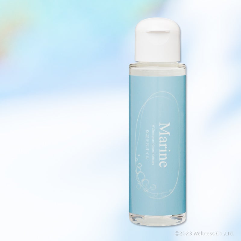 ピュアマリーン