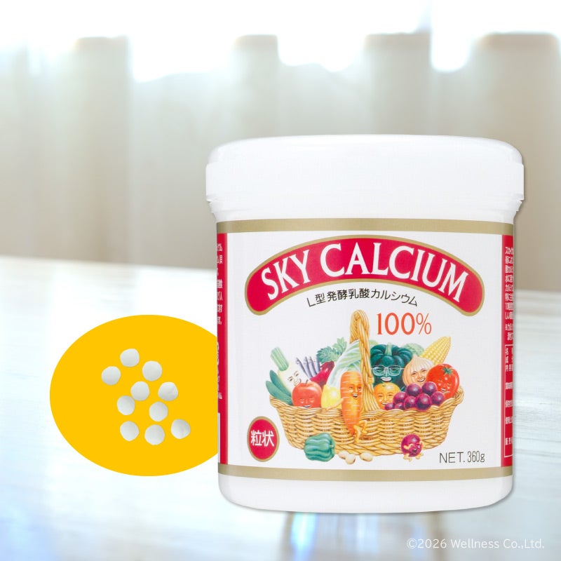 スカイカルシウム粒状