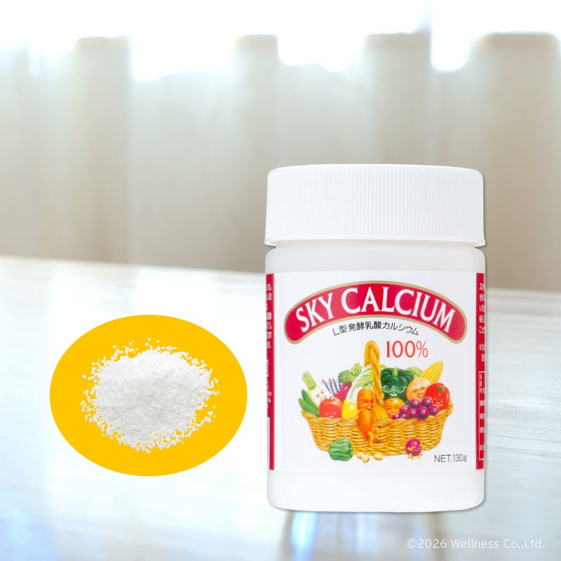 スカイカルシウム顆粒状