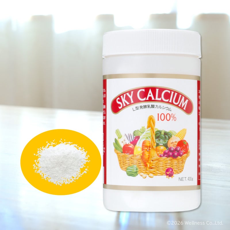 スカイカルシウム顆粒状