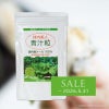 体内美人 青汁粒