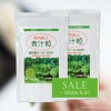 体内美人 青汁粒